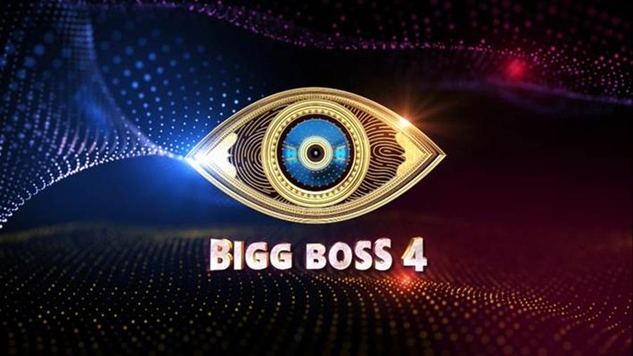 Bigg Boss Telugu 4 logo
